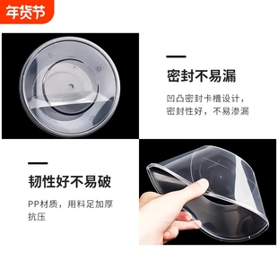 1000ML圆形一次性餐盒家用打包盒透明塑料食品级外卖饭盒汤碗带盖