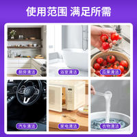 Baking soda powder is used for cleaning and removing heavy grease in the kitchen, washing clothes, removing scale and yellow stains, and removing black stains on the bottom of POTS. It is also a cleaning and decontamination powder thumbnail 6