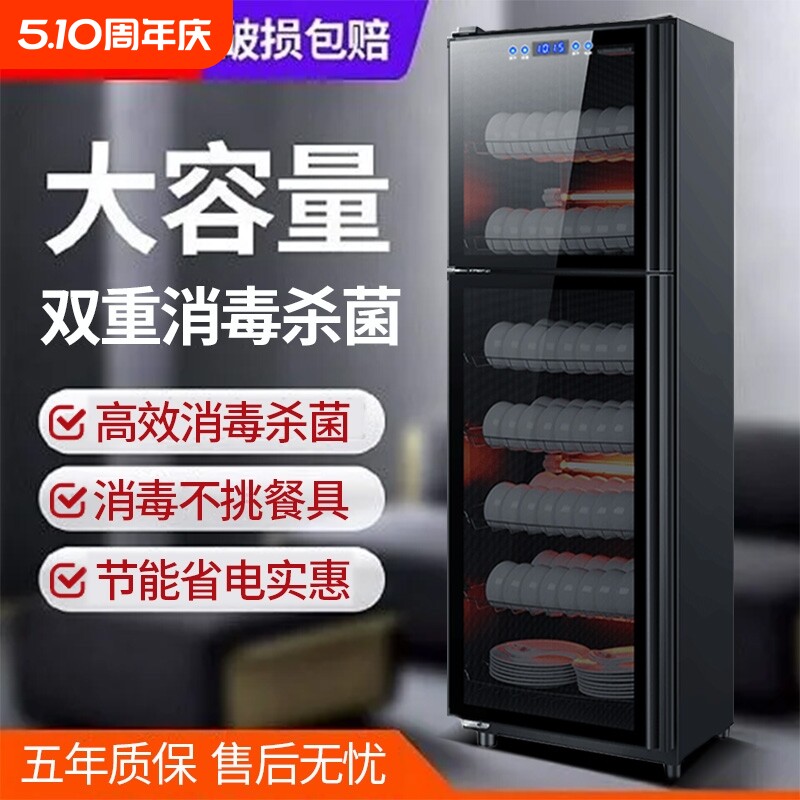 翔若消毒柜商用餐饮饭店不锈钢碗柜大容量热风烘干立式厨房食堂