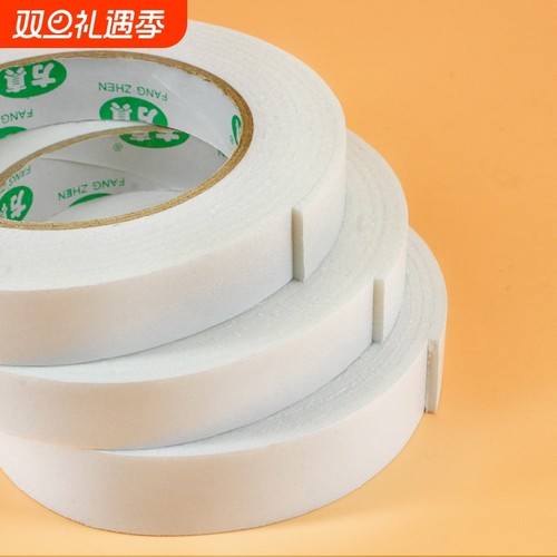 高粘性泡棉双面胶|超8000次加购