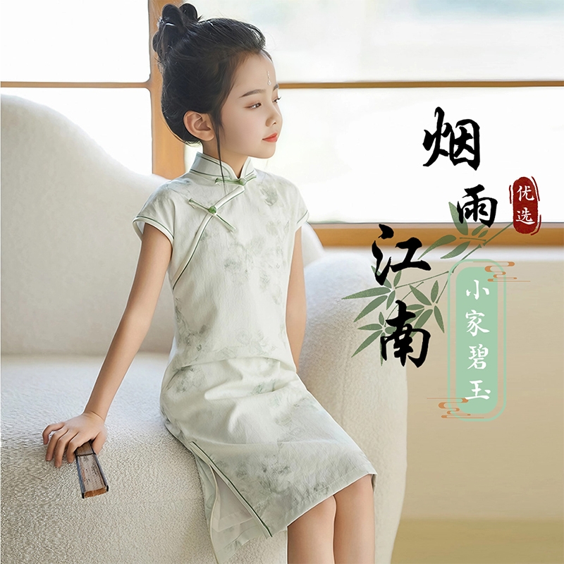 女童旗袍2025新款夏季江南国风走秀古筝儿童新中式演出连衣裙12