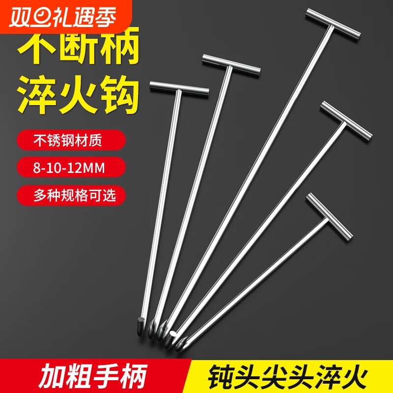 新款开井盖钩子长杆拉货拉钩拉水泥铁钩工具大全下水道拉勾卷帘门