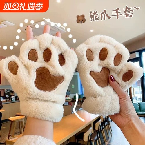卡通可爱熊掌猫爪毛绒手套女学生加绒加厚防风防寒冬季骑车