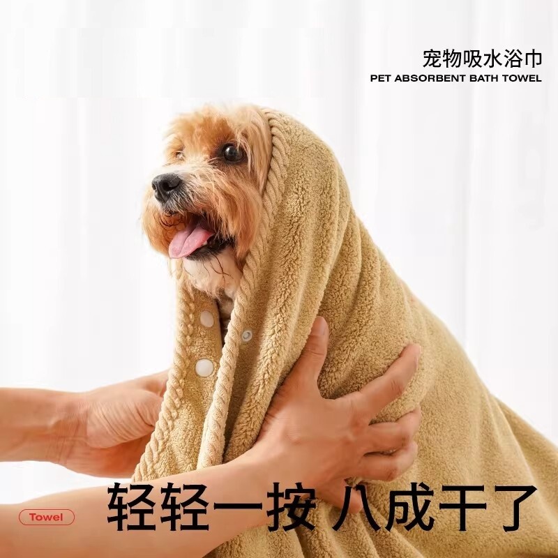 宠物狗加厚浴巾吸水干发巾棕色包边速干毛巾宠物狗狗浴巾用品