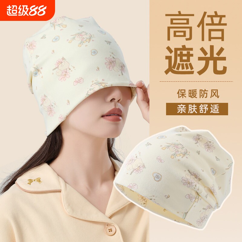 【宝妈推荐】秋季纯棉月子帽图片