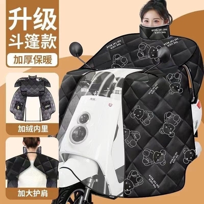 电动车挡风被冬季斗篷式加绒加厚防风防水罩四季通用透明防寒防雨