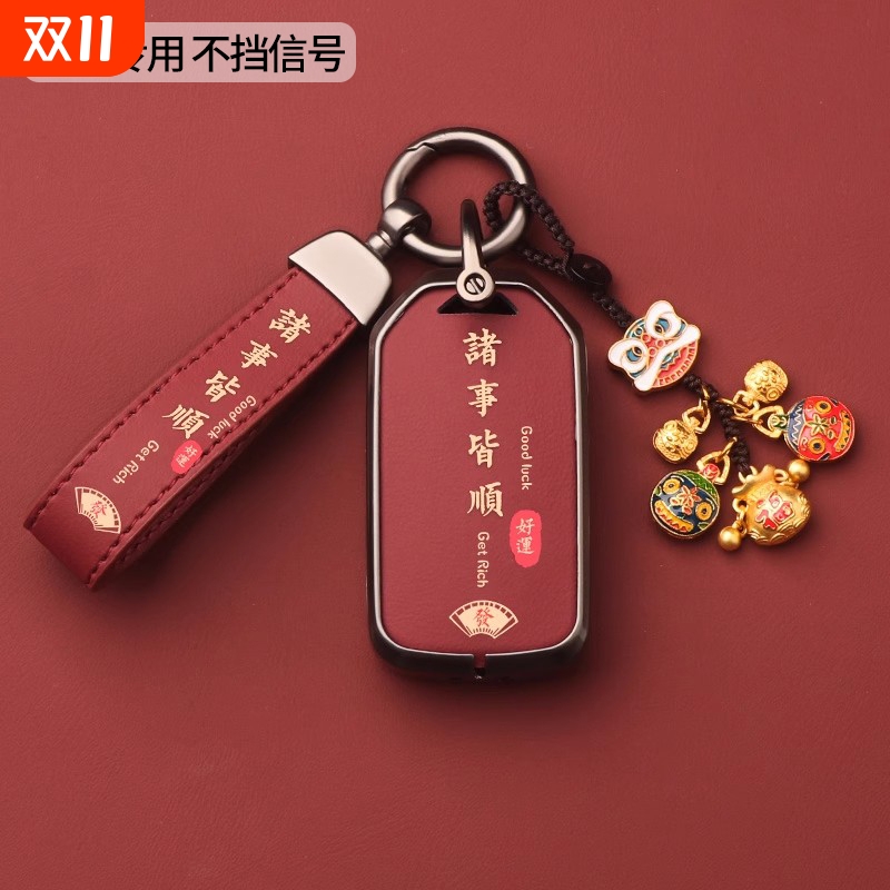 适用本田crv钥匙套新款十一代雅阁思域xrv皓影型格英诗派冠道扣壳