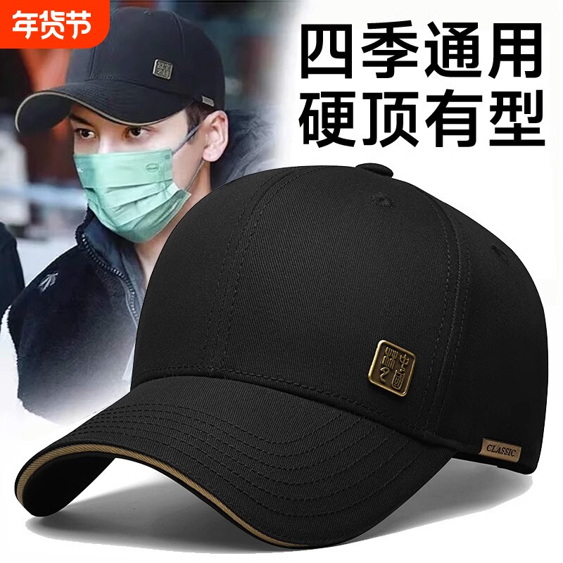 棒球帽鸭舌帽帽子男女2025新款宽帽檐大头围显脸小防晒帽遮阳速干