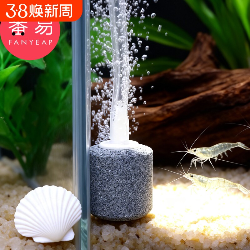 增氧气泡石B1pl200-水族箱气泡石增氧圆柱形氧气石鱼缸用品养鱼用