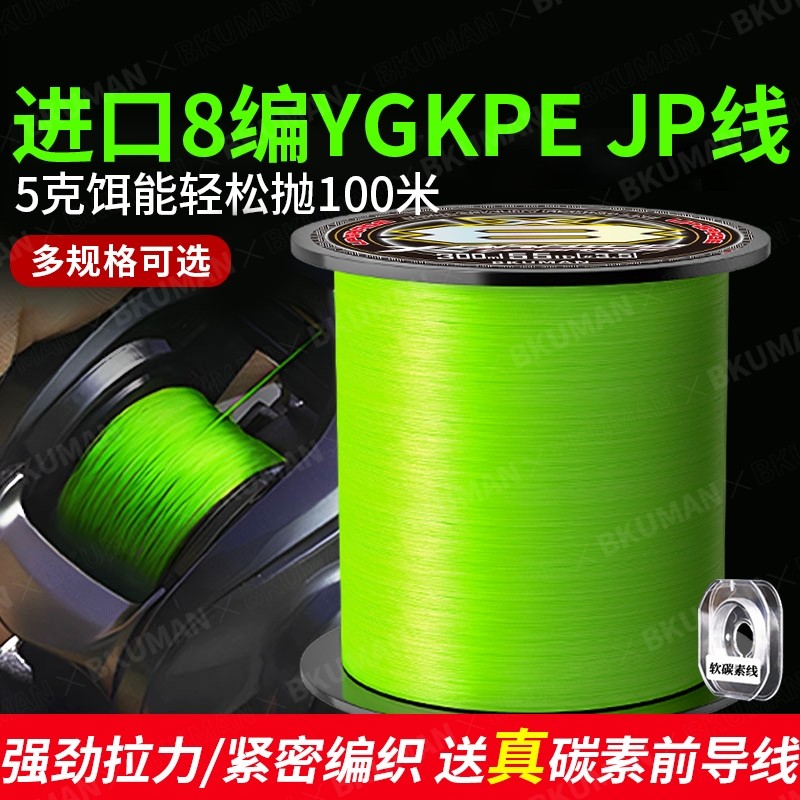 路亚pe线主线正品500米进口专用远投8编路亚海竿甲鱼枪钓鱼线12编,户外/登山/野营/旅行用品,鱼线,淘宝优惠券,粉丝福利购,淘宝优惠卷