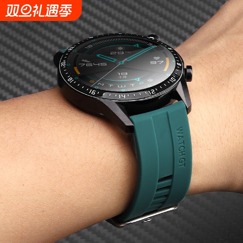涵众润生适用华为GT2/3表带腕带