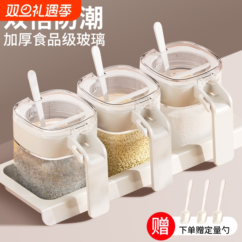 调料盒套装家用组合装厨房收纳盒罐子调料瓶盐罐调味料调味罐防潮