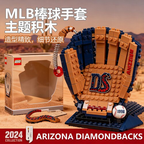 热品MLB棒球手套主题积木 儿童学生科教玩具礼盒积木兼容乐高