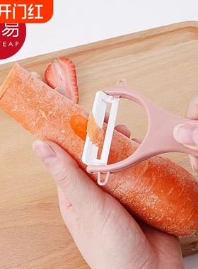 削皮刀BA1sn0-厨房家用瓜果刨皮刀多功能土豆水果去皮刮皮刀