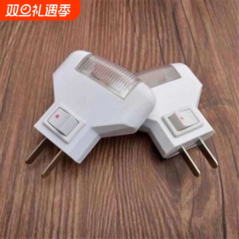 1瓦节能白光三角插电小夜灯