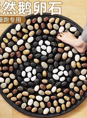 指压板超慢跑鹅卵石足底