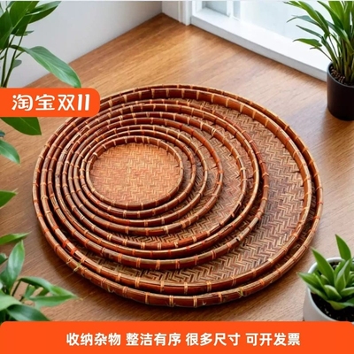 圆形编织簸箕竹编制品收纳装饰竹筛子手工筲箕茶叶竹匾晾晒筐家用