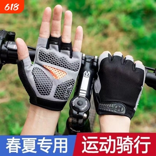 运动健身手套男女器械防滑半指单杠引体向上防起茧骑行减震户外