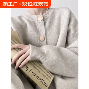 春秋新款设计感单排扣纯色针织毛衣外套开衫圆领秋冬大码内搭上衣