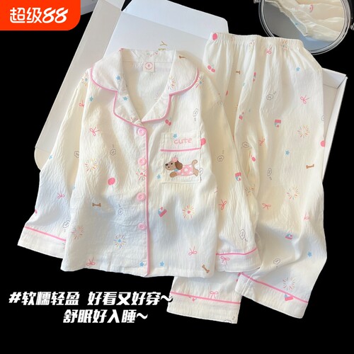 儿童睡衣女长袖春秋季云朵棉女童