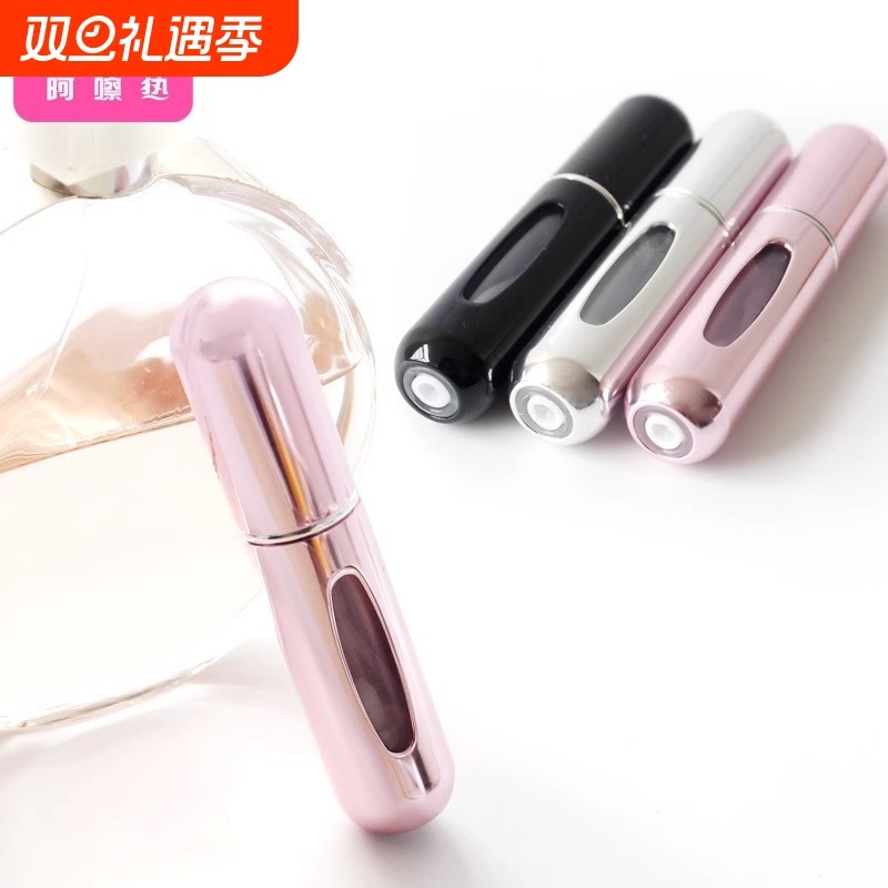 分装瓶E1pl0-香水外带瓶便携底部填充装小样空瓶小巧分装空瓶