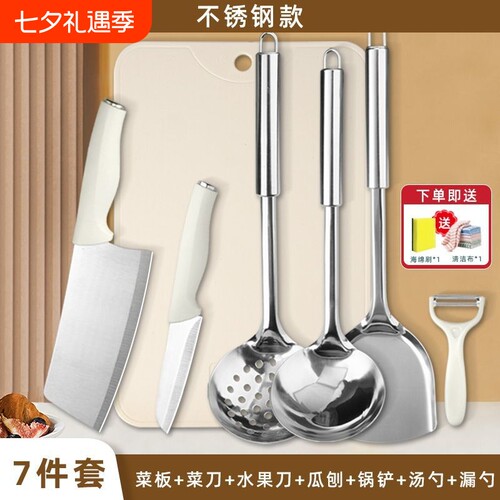 厨房刀具套装切菜水果菜刀菜板二合一女士切片刀厨师刀家用厨具