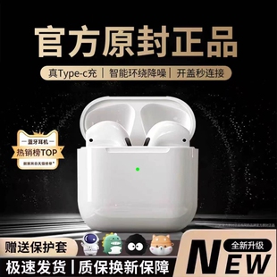 蓝牙耳机2026新款无线高音质入耳式运动跑步降噪超长续航男女通用