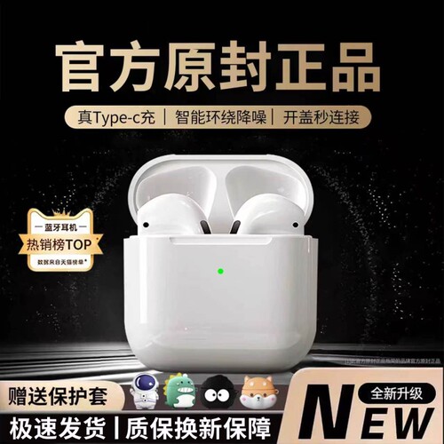 蓝牙耳机2026新款无线入耳高品质长续航通用运动政府补贴降噪通话