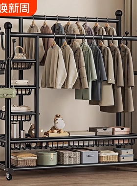 衣帽架晾衣架卧室落地挂衣架室内房间侧网置物架阳台结实双层双杆