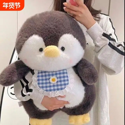 可爱企鹅宝宝玩偶睡觉抱枕围兜小企鹅毛绒玩具靠枕生日礼物送女生