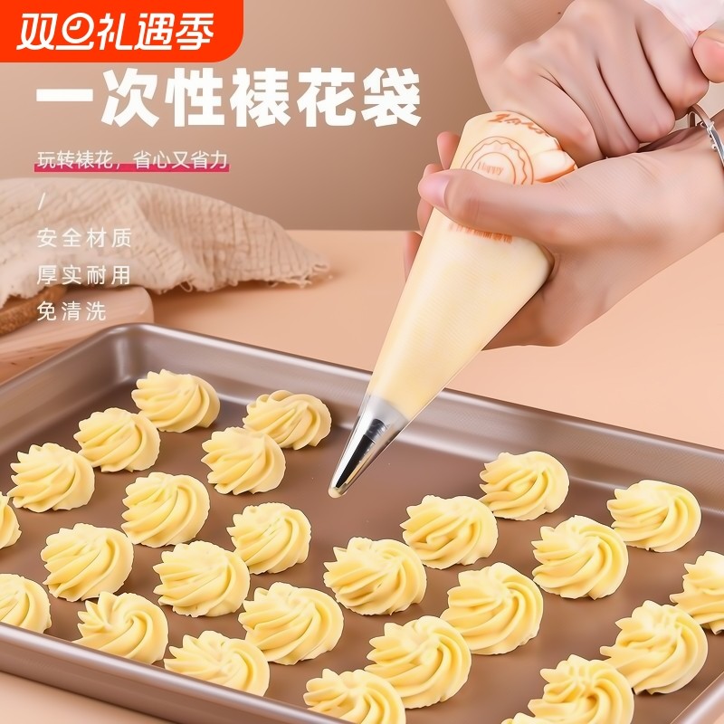 一次性裱花袋加厚安全食品级