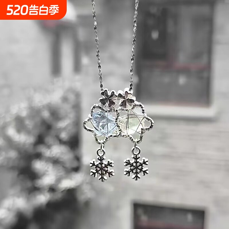 「雪晶星芒」冰晶雪花吊坠个性彩宝设计感梦幻秋冬情侣闺蜜项链