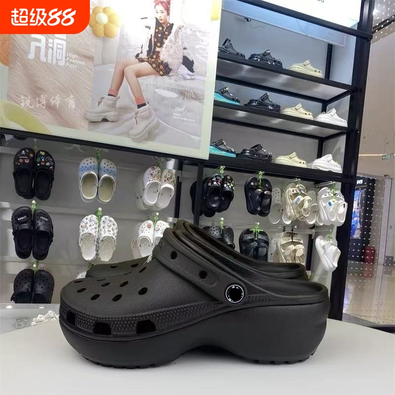 Crocs卡骆驰洞洞鞋云朵
