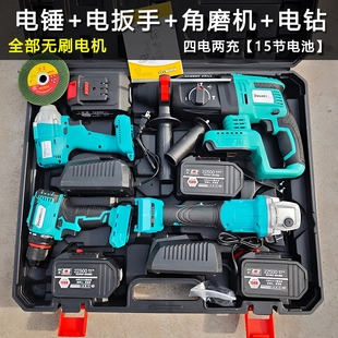 日本工艺冲击钻家用大功率锂电电钻多功能小型电锤钻墙打混泥土