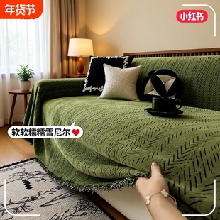 中古风沙发盖布巾2025雪尼尔沙发垫套罩四季通用盖毯全盖防猫抓