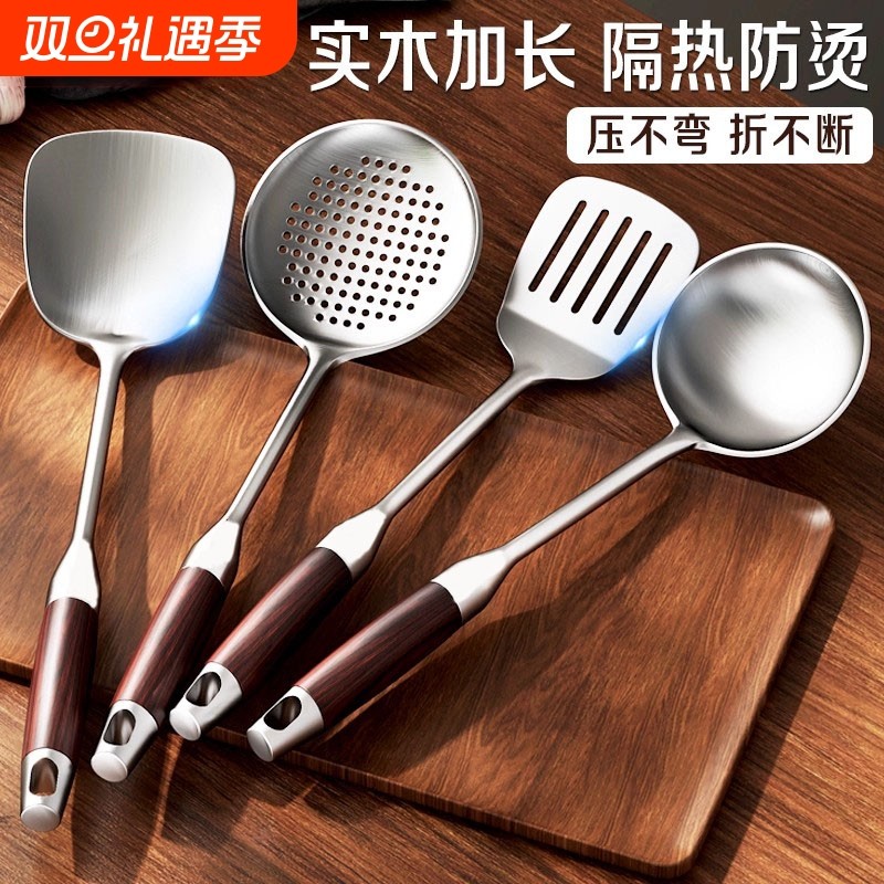 锅铲不锈钢家用炒菜煎铲漏勺汤勺厨具套装加厚厨房铁铲子炒勺长柄