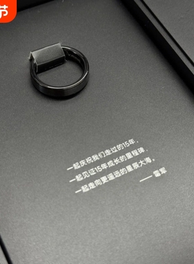 小米15周年纪念戒指简约小众设计感轻奢时尚百搭高级日常