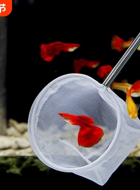 T渔捞/小B1pl200-可伸缩渔捞抄网圆形方形网兜抄鱼网鱼缸捞鱼网