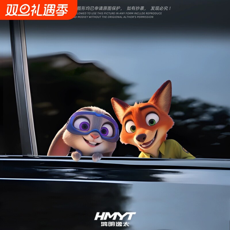 创意车贴狐狸和兔子后车窗玻璃防水遮挡装饰贴电脑机箱装饰贴纸