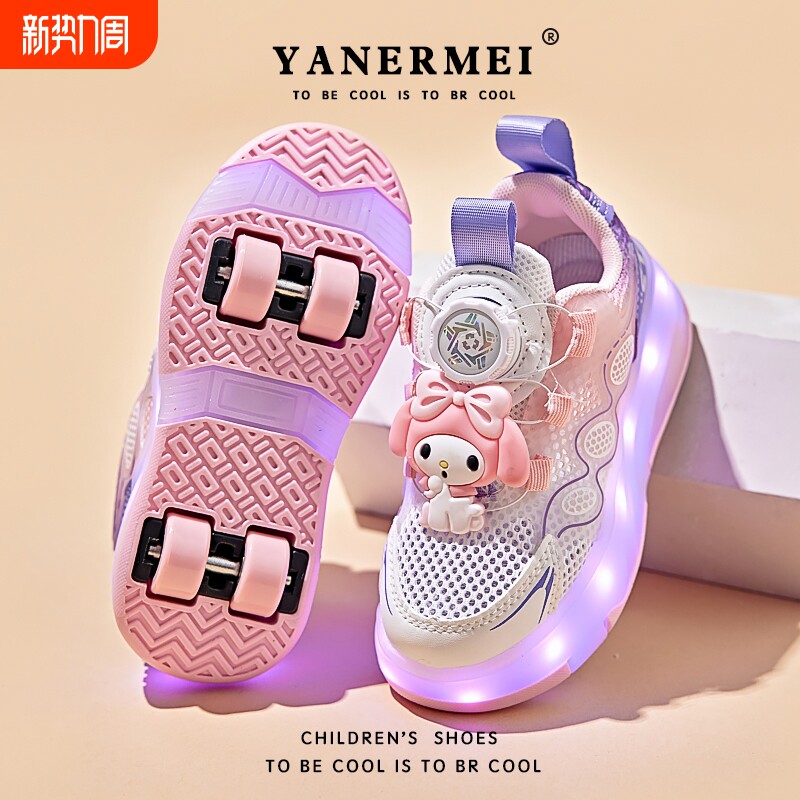 库洛米女童暴走鞋春夏2026新款儿童公主滑轮鞋四轮隐形运动溜冰鞋