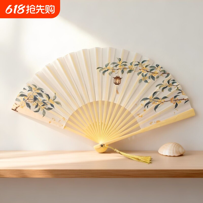 古风折扇塑料舞蹈扇新中式汉服扇子开合丝滑7寸夏天便携折叠扇子