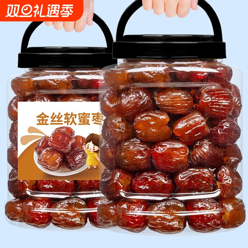 湿蜜枣金丝蜜枣无核水晶软枣湿枣煮粥煲汤包粽子甜点罐装解馋零食