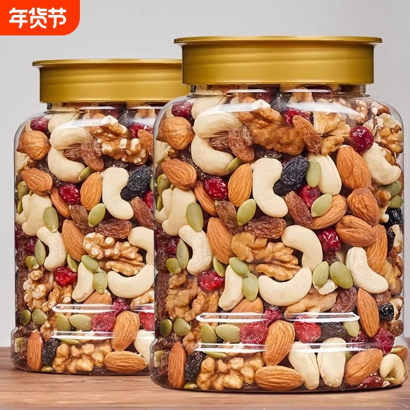 新货每日坚果混合坚果仁雪花酥干果仁孕妇零食年货优选新鲜罐装
