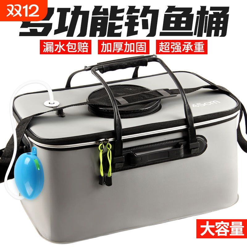 鱼桶打水桶鱼箱EVA装鱼桶