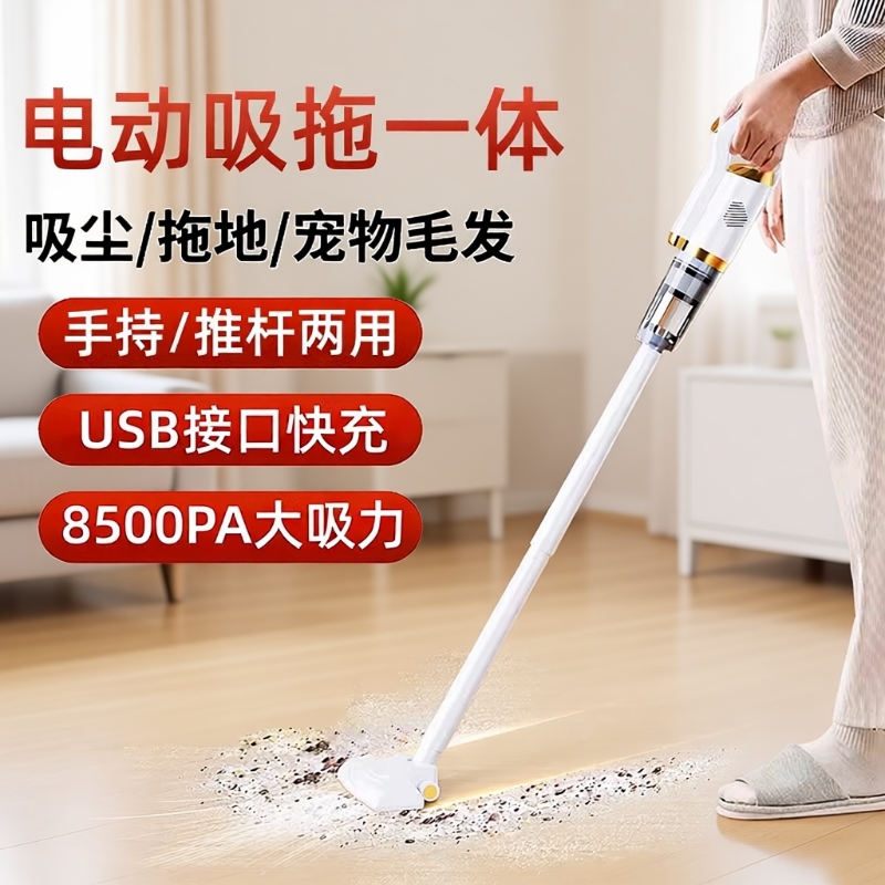 无线吸尘器手持小型家用大吸力拖地一体机猫毛静音吸尘拖把二合一