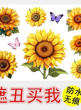 遮挡窟窿贴不透明墙面遮丑装饰贴