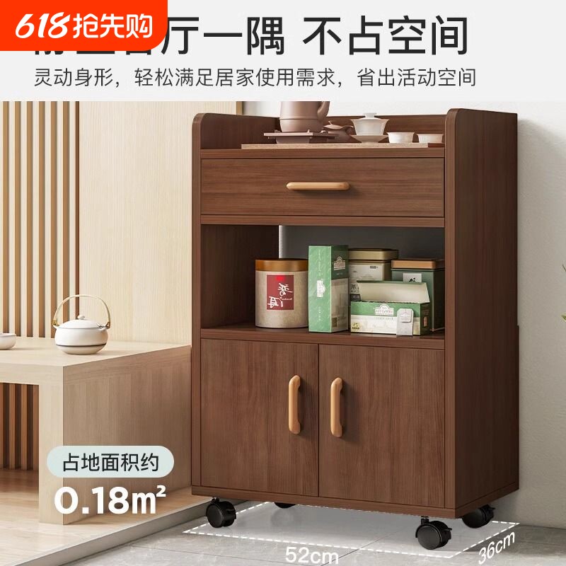 可移动茶桌小茶台家用沙发边柜茶水柜小型置物架烧水壶一体全自
