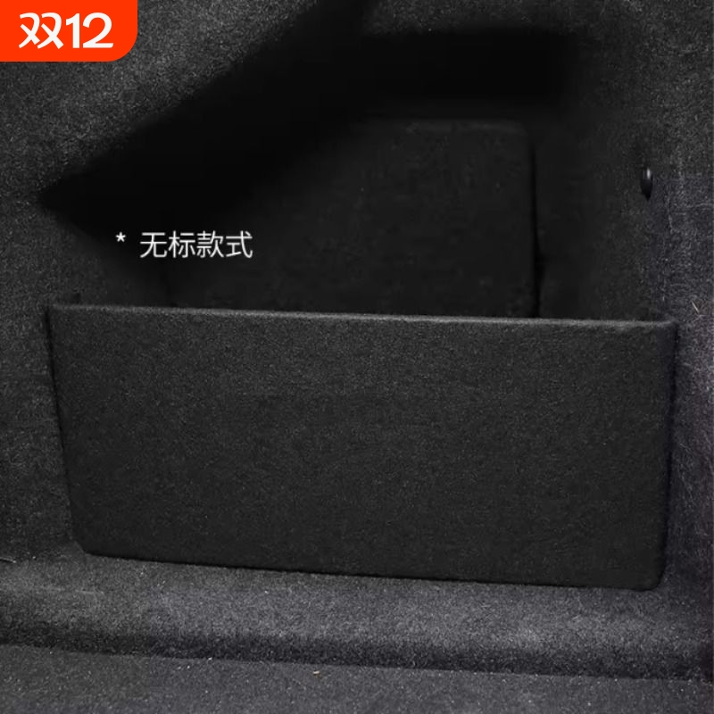 新3系5系6系7系X1X2X3X5后备箱隔板改装尾箱收纳箱储物盒挡板