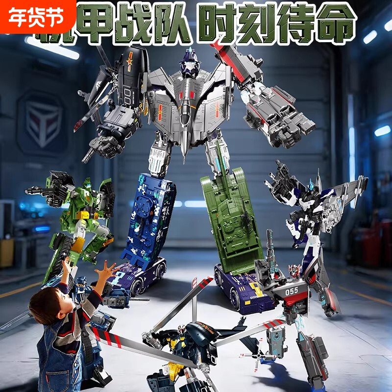 儿童变形机器人金刚合金机甲模型坦克汽车合体3玩具6男孩新年礼物