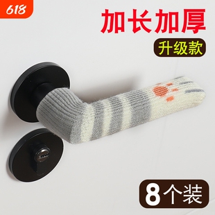门把手保护套入户门拉手防磕碰门锁垫手柄不防静电冬季加长手套